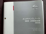 メンテナンスノートと取り扱い説明書です。