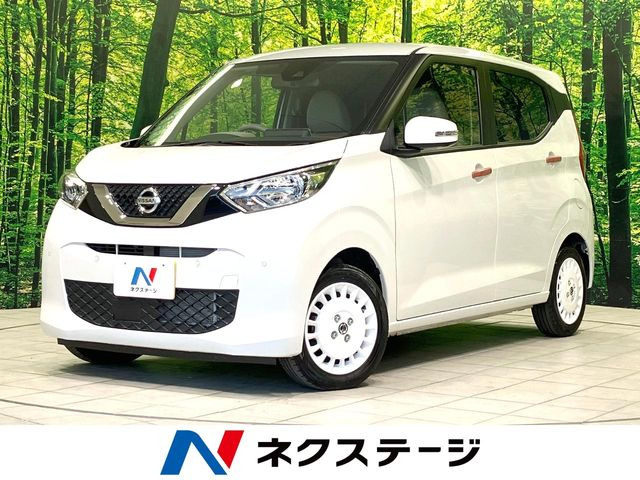 日産 デイズ 