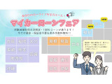 上記、対象エリア強化中です。