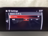 TCS(トラクションコントロールシステム)&DSC(横滑り防止機構)やBSM(隣車線上の側・後方からの車両接近を通知)、LDWS(車線逸脱警報システム)で安全運転をサポート!