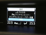 安全装備です。