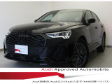 アウディ Q3