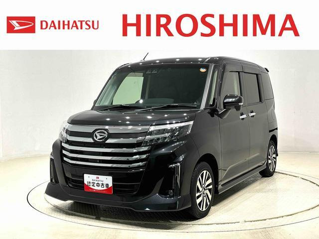 トール 1.0 カスタムG