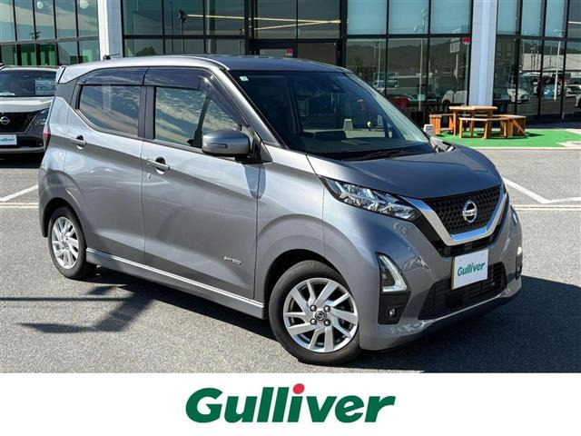 日産 デイズ 