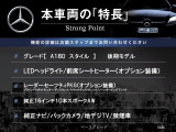 本車両の主な特徴をまとめました。上記の他にもお伝えしきれない魅力がございます。是非お気軽にお問い合わせ下さい。