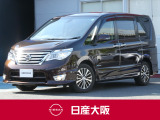 日産大阪UCARS東大阪です。人気のセレナ2.0ハイウェイスターVセレクション+SafetyIIS-HYBRIDがブラウンで登場です。ぜひご来店の上現車をお確かめください。