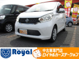 ロイヤルカーステーションの在庫ページをご覧いただきましてありがとうございます!オールメーカーの軽中古車を展示中!あなたにぴったりな一台をご提案します!