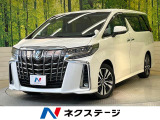 トヨタ アルファード