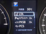 【プリクラッシュセーフティ】前方の車両等を検知し、衝突しそうな時は警報で注意を促し、ブレーキを踏む力をサポート。ブレーキを踏めなかった場合は衝突被害軽減ブレーキが作動、衝突回避をサポートします。