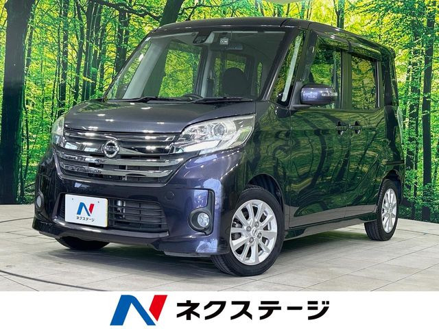 デイズルークス ハイウェイスター X Vセレクション+SafetyII