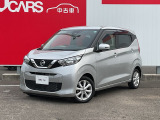 日産サティオ宮城本社中古車をご覧頂き誠にありがとうございます。当社は宮城県に14店舗を構え、すべてのお店にサービス工場を完備。お客様のカーライフを全力でサポート致します。