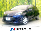 トヨタ アクア