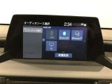【純正ナビ】人気の純正ナビを装備しております。ナビの使いやすさはもちろん、オーディオ機能も充実!
