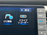 ナビ画面で録画記録を確認出来る連動タイプ♪