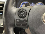 【ステアリングスイッチ】運転中に視線を前に向けたまま操作できます。