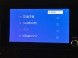 いまや必須装備「ナビゲーション」搭載!知らない場所にスイスイッとドライブ。もう、これなしではハンドルを握れませんね!でも運転中の操作は危険ですのでご注意ですね☆