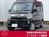 全国販売しております まずはお電話を!! 03-3686-6311 スタッフ一同おまちしております