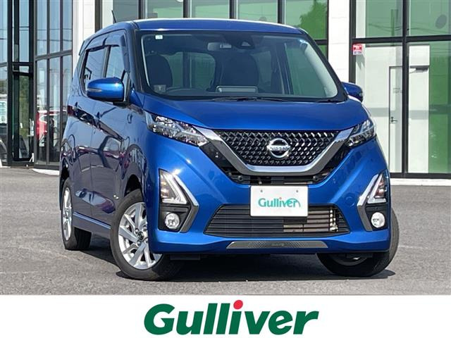 日産 デイズ 