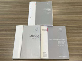 取扱説明書、メンテナンスノートを完備しております♪
