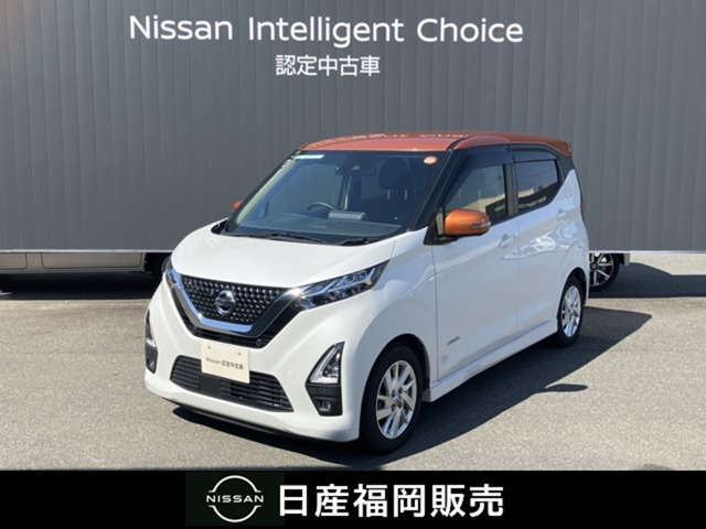 日産 デイズ 