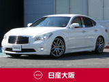 日産 フーガ