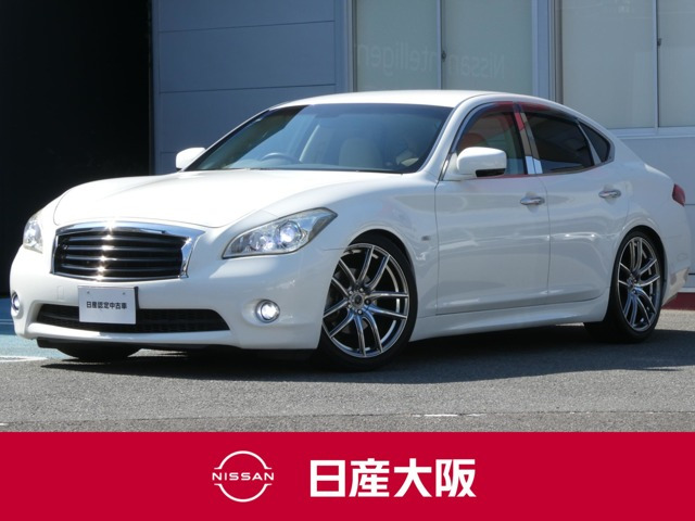 日産 フーガ 