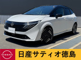 日産 ノートオーラ