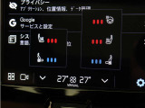 Google搭載によりさまざまな機能をハンズフリー操作できます。フロントにはシートヒーター&シートエアコン、ステアリングホイールヒーターを装備!北欧スウェーデン発祥のブランドならではのオプションです。