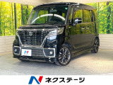両側電動スライドドア SDナビ フルセグTV Bluetooth再生