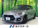 全周囲カメラ 衝突被害軽減システム レーダークルーズ 禁煙車