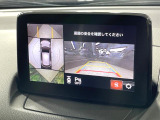 【360&deg;ビューモニター】専用のカメラにより、上から見下ろしたような視点で360度クルマの周囲を確認することができます☆死角部分も確認しやすく、狭い場所での切り返しや駐車もスムーズに行えます。