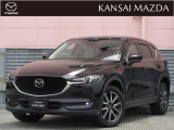 平成29年式 CX-5 XD Lパッケージ ETC車載器 衝突被害軽減ブレーキ サイド・バックカメラ 運転席・助手席シートヒーター 運転席パワーシート ヘッドアップディスプレイ