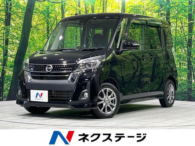 日産 デイズルークス 