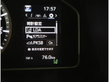コーナーセンサーを車の前後に装備。障害物までの距離に応じて警告音を変えてお知らせ。縦列駐車時や駐車場・車庫などでの取り回しをサポートします。詳細は販売店スタッフまでおたずねください。