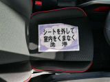 室内外はもちろん、シートを外してニオイの元となるフロアカーペットまで消臭・除菌を実施。中古車を気持ちよくお乗りいただけるクリーニングサービスです。詳細は販売店スタッフまでおたずねください。