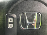 【Hondaスマートキー】カバンやポケットに入れたままでもドアの施錠・解錠が可能なスマートキーを装備。エンジンのオン・オフ時もカギを取り出す必要が無いからとっても便利です♪