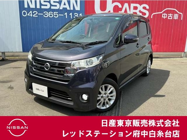 日産 デイズ 