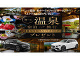 Aクラス A200d アーバン スターズ 