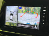 【アラウンドビューモニター】専用のカメラにより、上から見下ろしたような視点で360度クルマの周囲を確認することができます☆死角部分も確認しやすく、狭い場所での切り返しや駐車もスムーズに行えます。