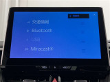 【ナビゲーション】いまや必須装備のナビゲーションを搭載!知らない場所でも目的地までしっかり案内してくれます。オーディオ機能も充実!キャンプや旅行はもちろん通勤や普段のドライブも楽しめます!