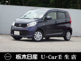 この度は栃木日産 U-Car 壬生店の車をご覧頂き誠にありがとうございます! 電話でのお問い合わせは 、フリーダイヤル0078-6002-476243までお気軽にご連絡ください♪
