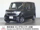 ★R4年式 N-BOX 車検R9年8月まで 走行距離20889km 車両状態証明書3.5点のお車です。