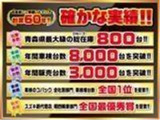 新車もいいけどちょっと高いからな。。中古車はあまり乗りたくない。。そんな方はぜひ軽プラザサンライズ弘前本店の未使用車を体感しにきてください!
