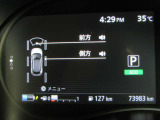 e-POWER専用メーターはモーター出力、エネルギーフロー表示、各種燃費表示機能、バッテリー残量、デジタル時計、航続可能距離、サービスインターバルなどが表示されます。 走行距離 73983km