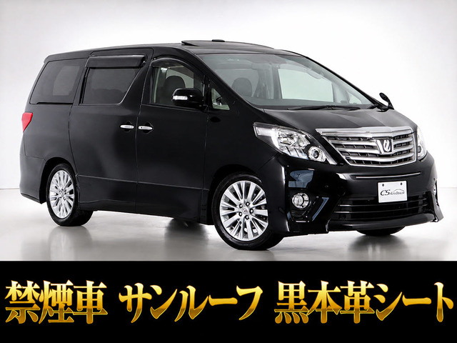 アルファード  2.4S-C 黒本革 TRDカスタム サンルーフ 禁煙