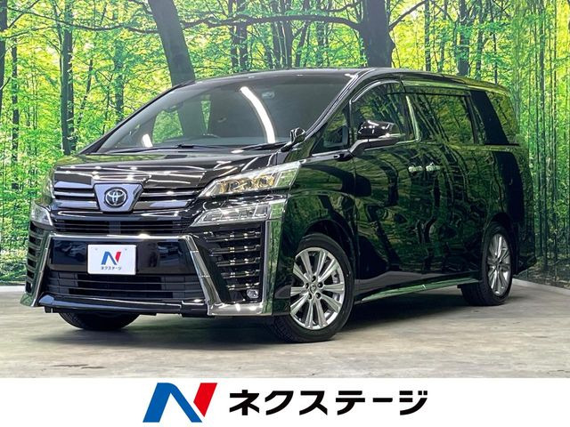 トヨタ ヴェルファイア 
