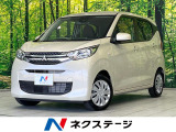 三菱 eKワゴン
