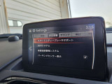 【事故回避支援】スマートブレーキサポートやAT誤発進抑制制御などの安全装備が充実しております。詳しくはお問い合わせくださいませ。
