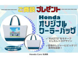 ZR-V 2.0 e:HEV Z 4WD 