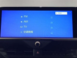トヨタ純正12.3インチディスプレイオーディオ